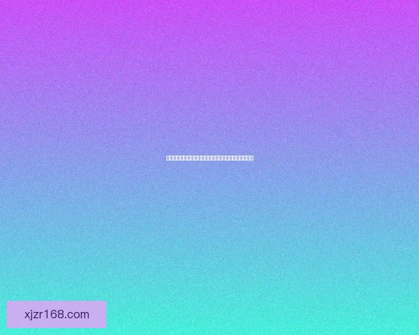 现金真人平台最新入口全攻略助你轻松体验即时在线娱乐